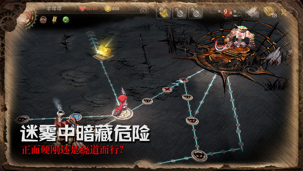 迷失之夜内购修改版 游戏截图